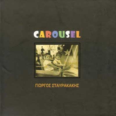 Γιώργος Σταυρακάκης – Carousel