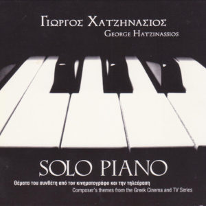 hatzinasios-solo-piano