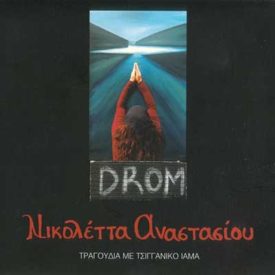 Νικολέττα Αναστασίου – Drom, Τραγούδια με Τσιγγάνικο Ίαμα