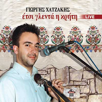 Γιώργης Χατζάκης – Έτσι Γλεντά Η Κρήτη, Live
