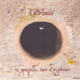 Catelouso – Το Τραγούδι Των Σειρήνων